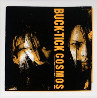 Cover for Buck-tick · Cosmos (Mini LP Sleeve) (CD) [Japan Import edition] (2007)