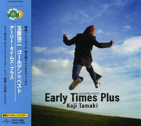 Cover for Joji Tamaki · Golden Best: Early Times (CD) [Japan Import edition] (2003)