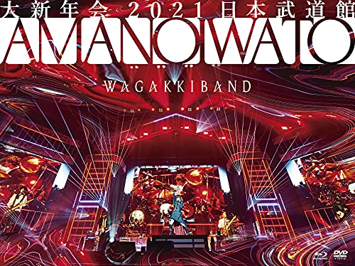 Cover for Wagakkiband · Dai Shinnenkai 2021 Nippon Budokan -amanoiwato- &lt;limited&gt; (Blu-ray) [Japan Import edition] (2021)