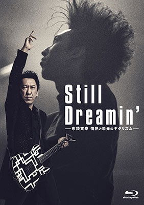 Cover for Hotei Tomoyasu · Still Dreamin`-hotei Tomoyasu Jounetsu to Eikou No Guitarhythm (MBD) [Japan Import edition] (2022)