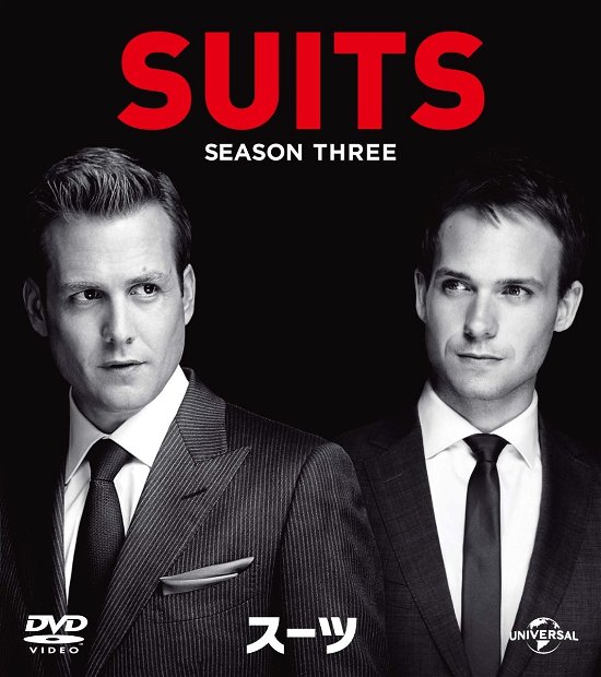 Cover for Gabriel Macht · Suits Season 3 Value Pack (MDVD) [Japan Import edition] (2016)