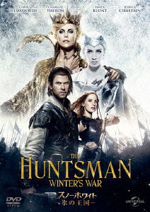 Cover for Charlize Theron · The Huntsman: Winter's War (MDVD) [Japan Import edition] (2017)