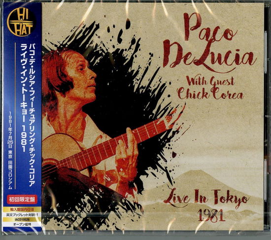 Cover for Paco De Lucia · Japan 1981 (CD) [Japan Import edition] (2021)