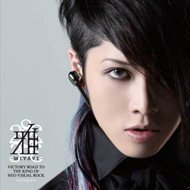 Cover for Miyavi · Victory Road to King of Neo Visual Rock: Singles (CD) (2009)