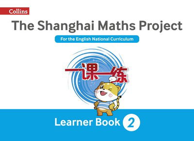 Cover for Caroline Clissold · Year 2 Learning - The Shanghai Maths Project (Paperback Book) (2017)