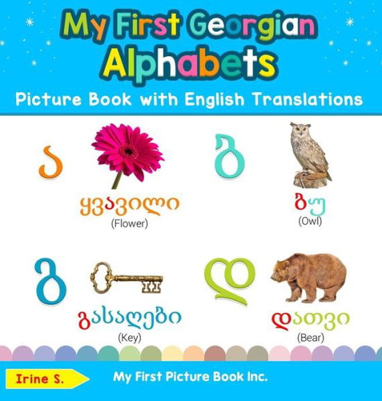 Cover for Irine S · My First Georgian Alphabets Picture Book with English Translations Bilingual Early Learning and Easy Teaching Georgian Books for Kids (Book) (2019)