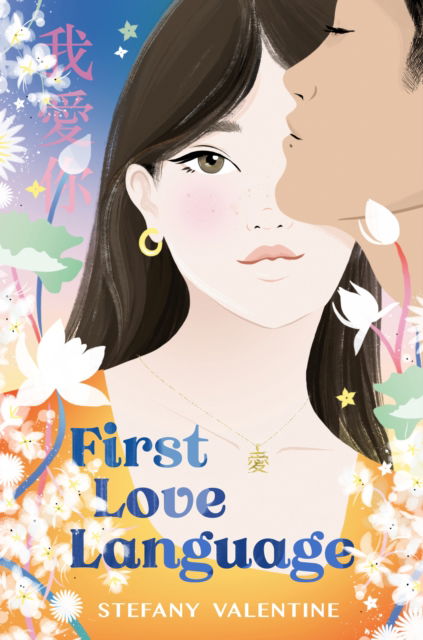 First Love Language - Stefany Valentine - Bøger - Penguin Putnam Inc - 9780593750964 - 14. januar 2025