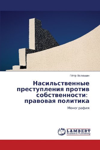 Cover for Pyetr Voloshin · Nasil'stvennye Prestupleniya Protiv Sobstvennosti:   Pravovaya Politika: Monografiya (Taschenbuch) [Russian edition] (2011)
