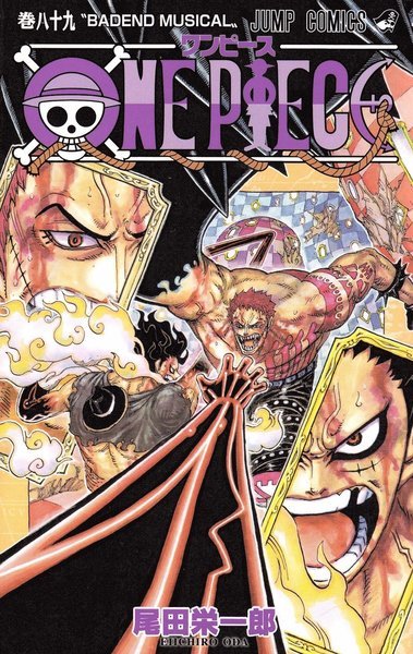 Cover for Eiichiro Oda · One Piece: One Piece 89 (Japanska) (Bok) (2019)