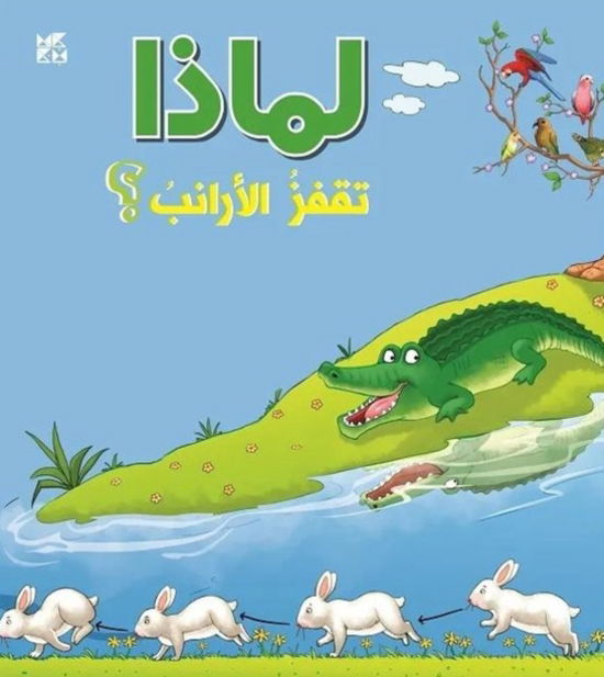 Why Do Bunnies Hop - OM Books International - Książki - Hamad Bin Khalifa University Press - 9789927129964 - 2019