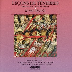 Arata Kumi · Lecons De Tenebres Mercredy . Jeudi Saint (CD) [Japan Import edition] (1994)
