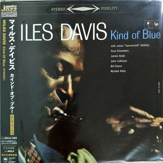 Cover for Miles Davis · Kind Of Blue (Stereo) (LP) [Limited Japan Import edition] (2020)