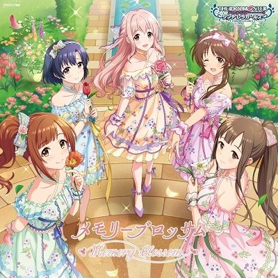 Cover for (Game Music) · The Idolm@ster Cinderella Girls Starlight Master R/lock On! 11 Memory Blossom (CD) [Japan Import edition] (2022)