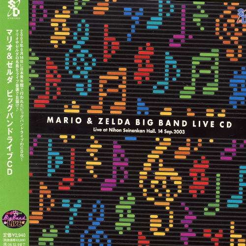 Cover for Mario &amp; Zelda Big Band Live / O.s.t. (CD) [Japan Import edition] (2004)