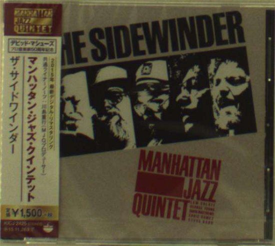 Cover for Manhattan Jazz Quintet · Sidewinder (CD) [Japan Import edition] (2015)