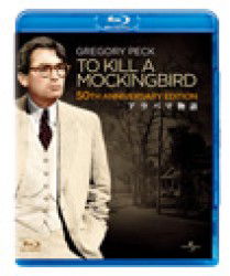 Cover for Gregory Peck · To Kill a Mockingbird (MBD) [Japan Import edition] (2012)