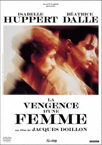 Cover for Isabelle Huppert · La Vengeance D`une Femme (MDVD) [Japan Import edition] (2019)