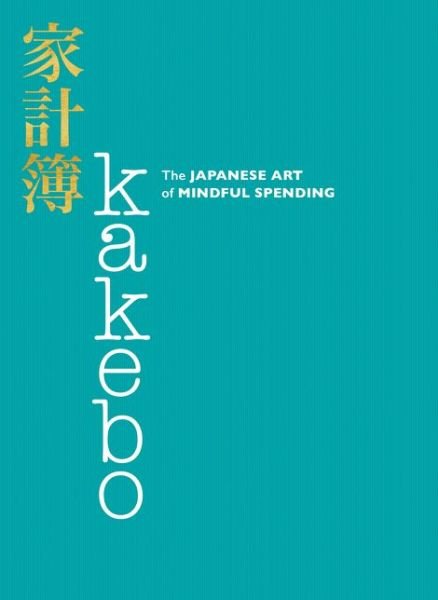 Cover for None · Kakebo: The Japanese Art of Mindful Spending (Pocketbok) (2019)