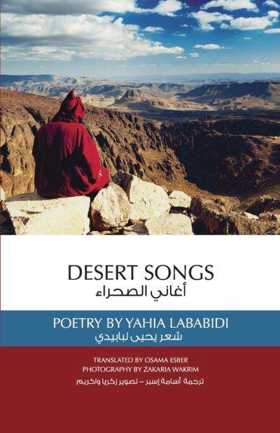 Cover for Yahia Lababidi · Desert Songs (Book) (2022)