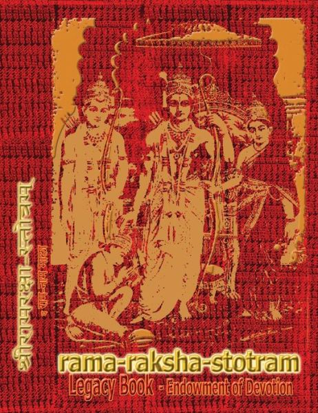 Cover for Sushma · Rama-Raksha-Stotram Legacy Book - Endowment of Devotion (Inbunden Bok) (2020)