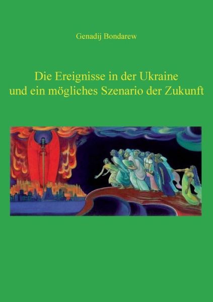 Cover for Gennadij Bondarew · Die Ereignisse in Der Ukraine Und Ein Mögliches Szenario Der Zukunft (Paperback Book) [German edition] (2015)