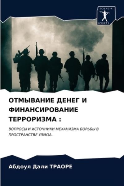 Cover for ?????? ???? ?????? · ????????? ????? ? ?????????????? ??????? (Paperback Book) (2021)