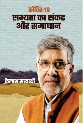 Kailash Satyarthi · Covid-19 (Hardcover Book) (2021)