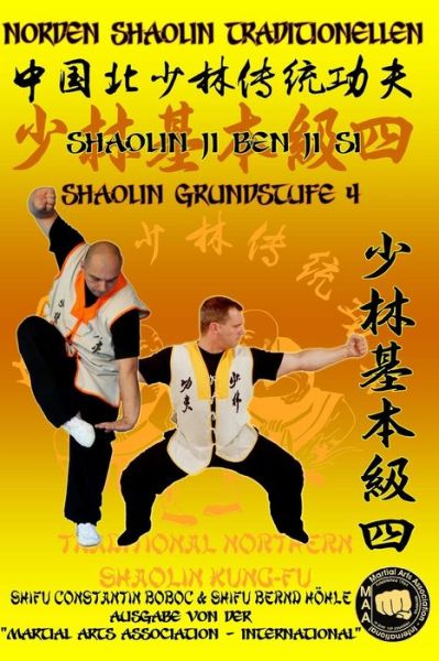 Cover for Bernd Hoehle · Shaolin Grundstufe 4 - Shaolin Kung Fu Enzyklopadie (Paperback Book) (2020)