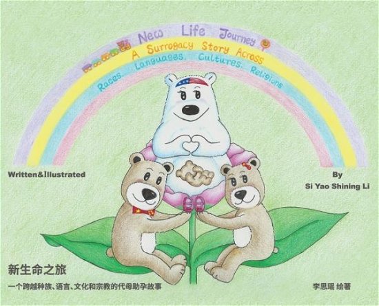 Cover for Si Yao Shining Li · New Life Journey-A Surrogacy Story Across Races, Languages, Cultures and Religions (Innbunden bok) (2020)