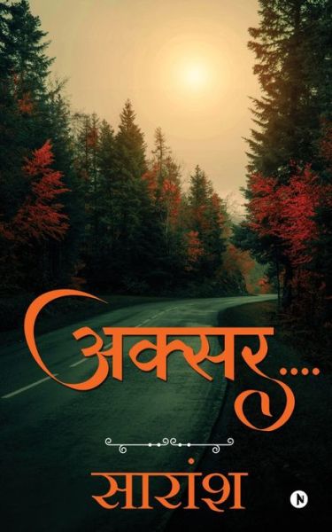 Cover for Saaraansh · Aksar.... (Paperback Book) (2021)