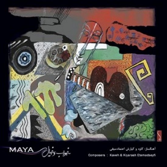 Cover for E'temadseyfi, Kaveh &amp; Kiarash · Maya (CD) (2017)