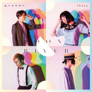 Cover for Fhana · Moon River (CD) [Japan Import edition] (2017)