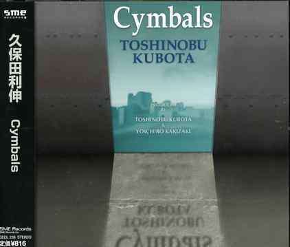 Cover for Kubota Toshinobu · Cymbals (CD) [Japan Import edition] (2005)