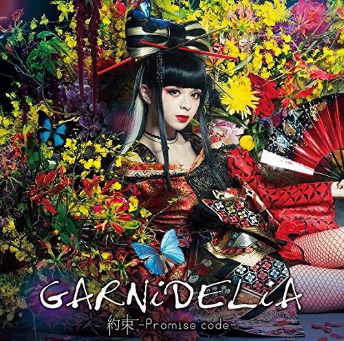 Cover for Garnidelia · Yakusoku -Promise Code- (CD) [Limited edition] (2016)