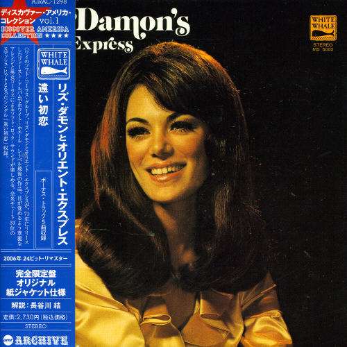 Cover for Liz Damon · Orient Express + 5 (CD) [Limited edition] (2006)