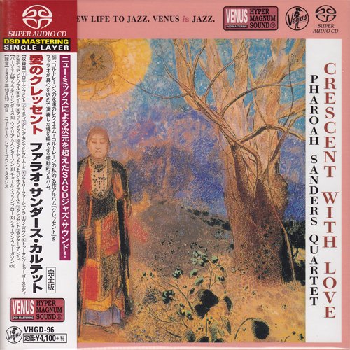 Cover for Pharoah Sanders Quartet · Crescent with Love (LP) [Audiophile edition] (2023)