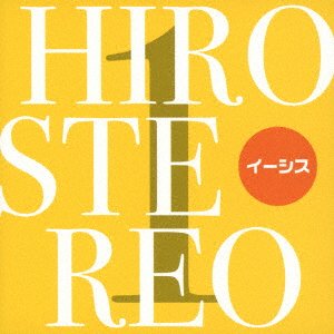 Cover for Isis · Hirostereo 1 (CD) [Japan Import edition] (2022)