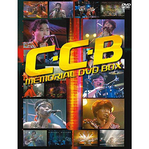 Cover for C-c-b · C-c-bòóø±ùdvd B (MDVD) [Japan Import edition] (2015)