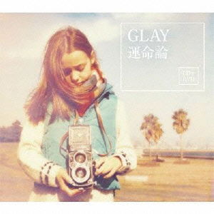 Cover for Glay · Unmei Ron (CD) [Japan Import edition] (2005)