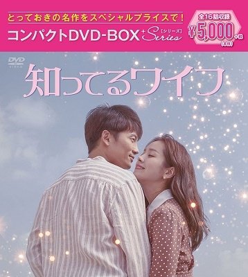 Cover for Ji Seong · Untitled (MDVD) [Japan Import edition] (2016)