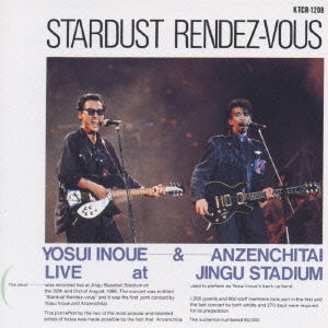 Cover for Yosui Inoue · Stardust (CD) [Japan Import edition] (1992)