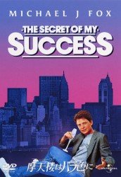 Cover for Michael J.Fox · The Secret of My Success (MDVD) [Japan Import edition] (2012)