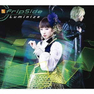 Cover for Fripside · Luminize &lt;limited&gt; (CD) [Japan Import edition] (2015)