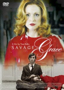 Cover for Julianne Moore · Savage Grace (MDVD) [Japan Import edition] (2008)