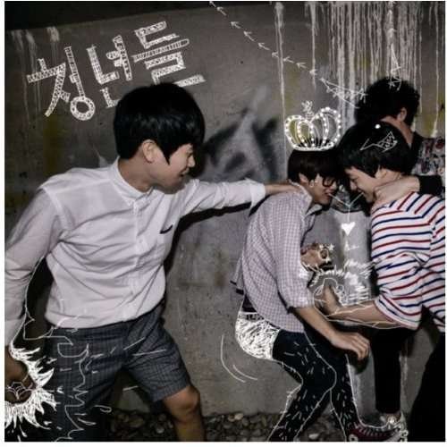 Cover for Lads · One's Youth (CD) [EP edition] (2013)