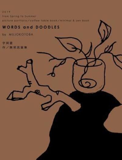 Words and Doodles - Mujokotoba - Boeken - Blurb - 9780464043966 - 19 mei 2023