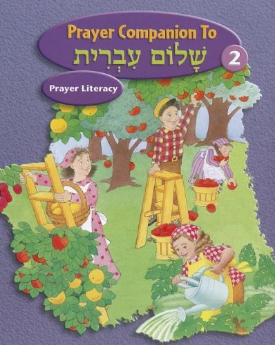 Cover for Behrman House · Shalom Ivrit Book 2 - Prayer Companion (Paperback Book) [Hebrew edition] (2004)