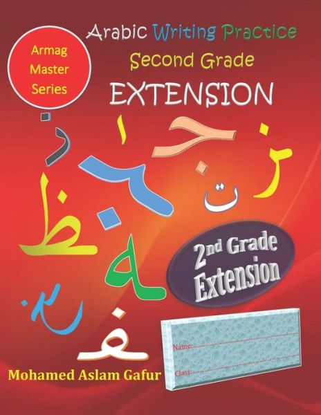 Cover for Mohamed Aslam Gafur · Arabic Writing Practice Second Grade EXTENSION : Year Two - Primary Two - Level Two - 7+ (Paperback Book) (2019)