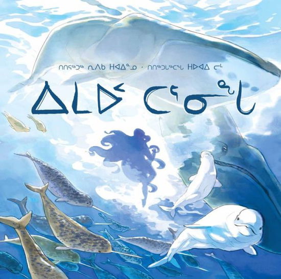 Cover for Rebecca Hainnu · The Spirit of the Sea: Inuktitut (Paperback Book) (2014)