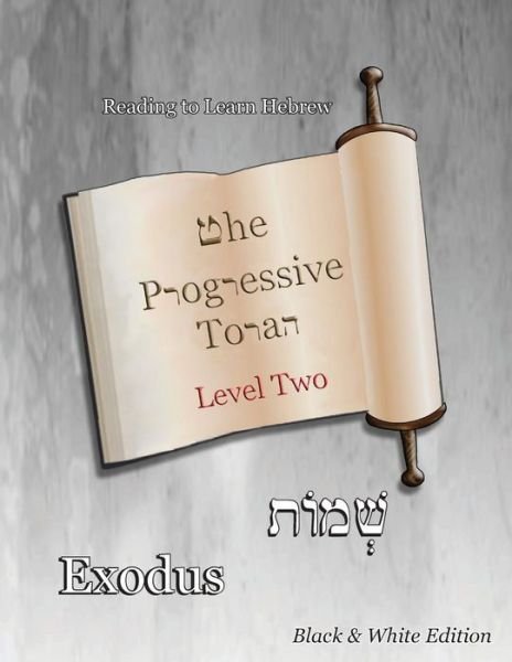 Cover for Ahava Lilburn · The Progressive Torah (Paperback Book) (2017)